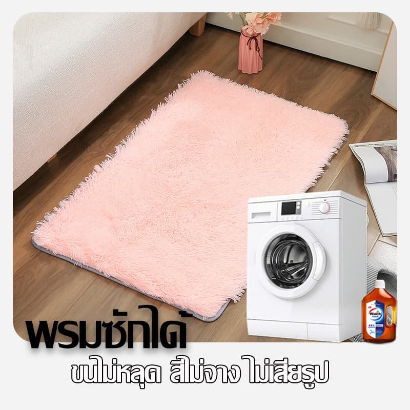 พรม พรมขนนุ่ม พรมเช็ดเท้า พรมสี่เหลี่ยมปูหน้าประตูปูห้องน้ำ ขนาด40*60cm สีขาวสีขมพูสีกากีสีเทา แต่งห้องสวย รูปที่ 5