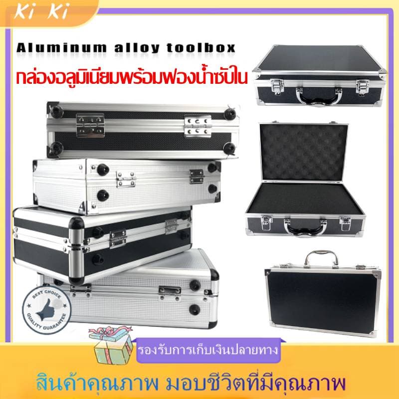 COD กล่องอลูมิเนียมพร้อมฟองน้ำซับใน กล่องเครื่องมืออลูมิเนียม รูปที่ 1