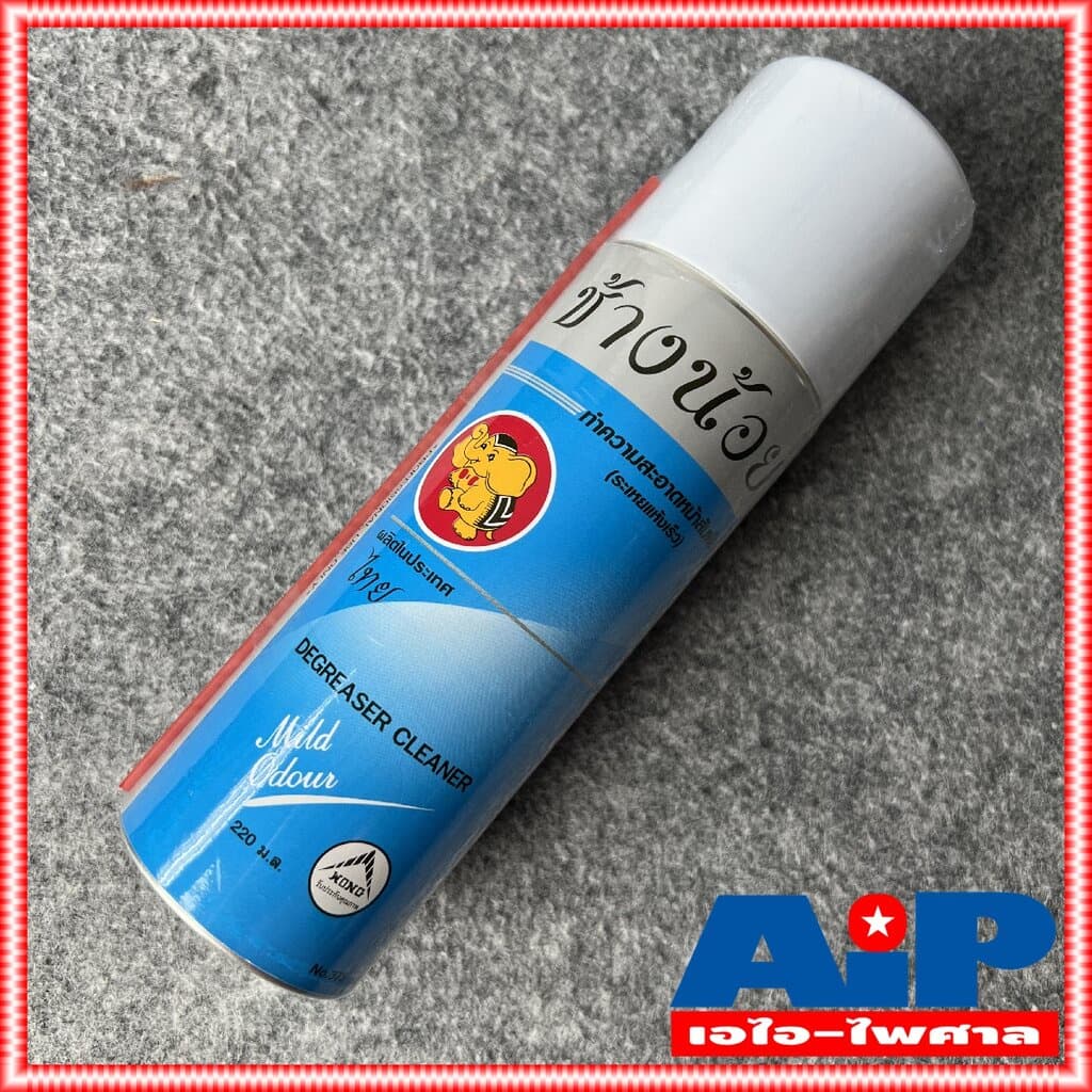 1 กระป๋อง สีฟ้า ช้างน้อย สเปรย์ 220ml Degreaser Cleaner contact cleaner สเปรย์ฟ้า ช้าง น้อย ทำความสะอาดคราบออกซ์ไซด์ ... รูปที่ 1