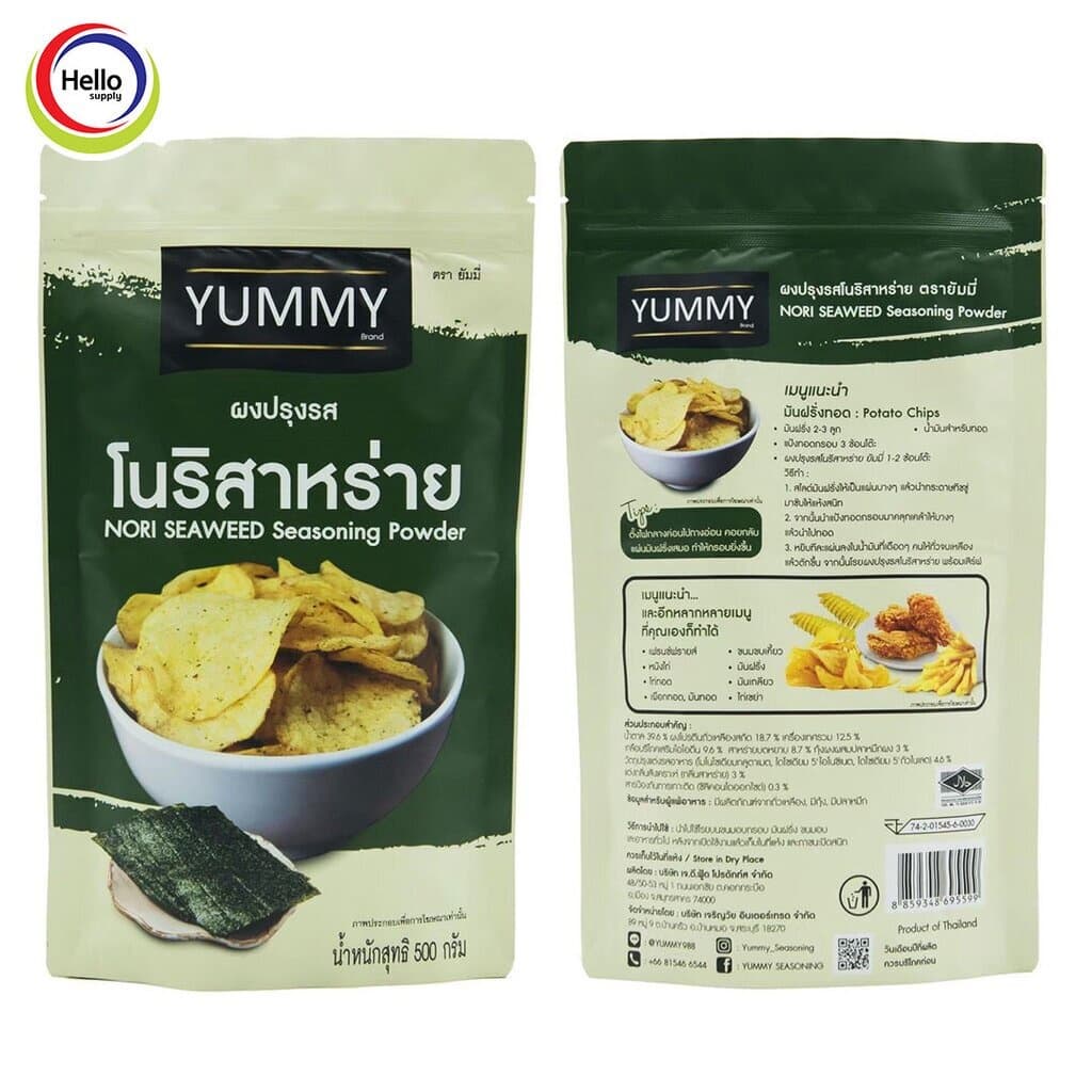 ผงปรุงรส โนริสาหร่าย ผงเขย่าYUMMY ยัมมี่ NORI SEAWEED Seasoning Powder มีฮาลาล รูปที่ 2