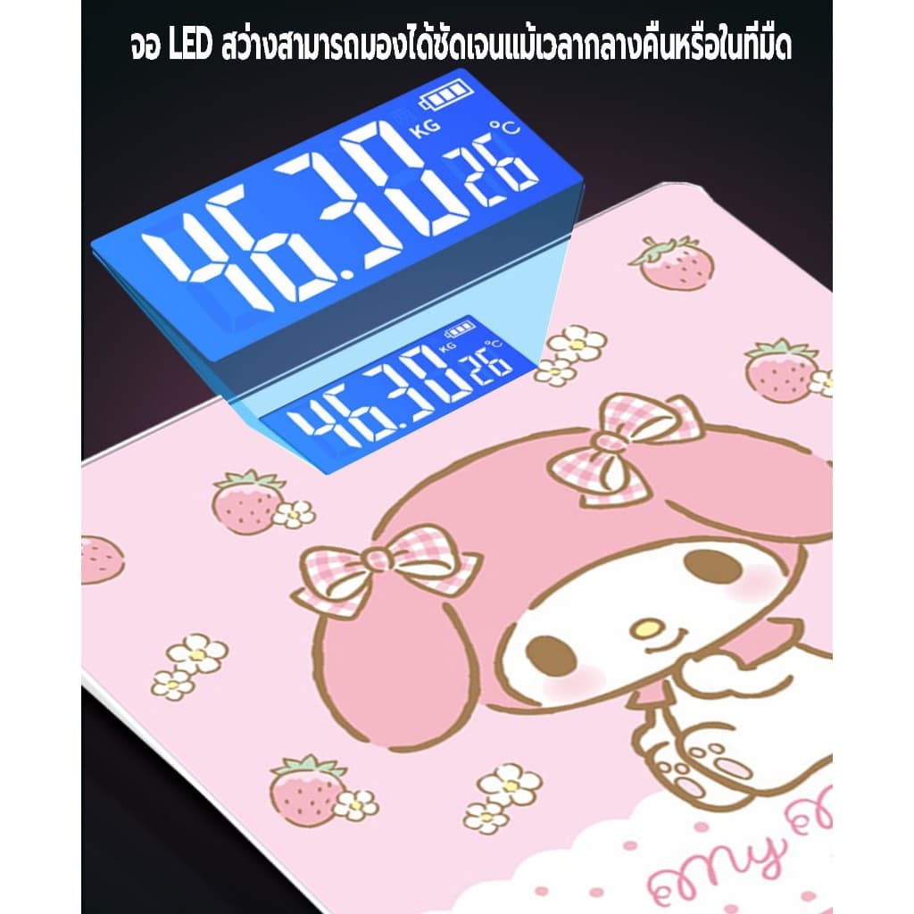 เครื่องชั่งน้ำหนักดิจิตอล เครื่องชั่งลายการ์ตูน ที่ชั่งน้ำหนัก ตาชั่ง ชาร์จ USB ชั่ง 0.1-180 kg. ลวดลายน่ารัก หลากหลาย รูปที่ 4