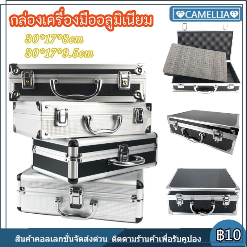กล่องอลูมิเนียมพร้อมฟองน้ำซับใน กล่องเครื่องมืออลูมิเนียม ป้องกันการสั่นสะเทือน กล่องอุปกรณ์ รูปที่ 1