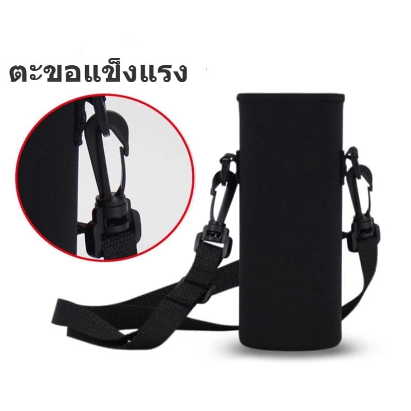 ขวดน้ำแบบพกพา Insulation Cup Bag แขนถ้วย ปลอกผ้านวมแก้ว สามารถสะพายเฉียงได้ สายคล้องไหล่ปรับได้ รูปที่ 8