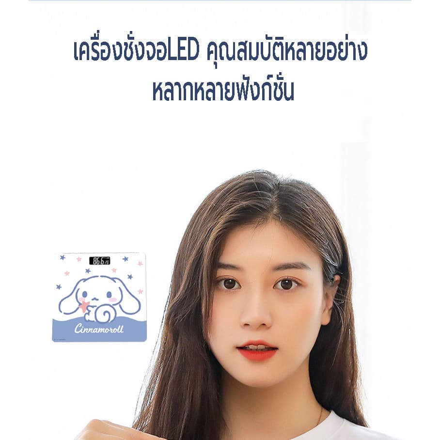 เครื่องชั่งน้ำหนักดิจิตอล เครื่องชั่งลายการ์ตูน ที่ชั่งน้ำหนัก ตาชั่ง ชาร์จ USB ชั่ง 0.1-180 kg. ลวดลายน่ารัก หลากหลาย รูปที่ 2