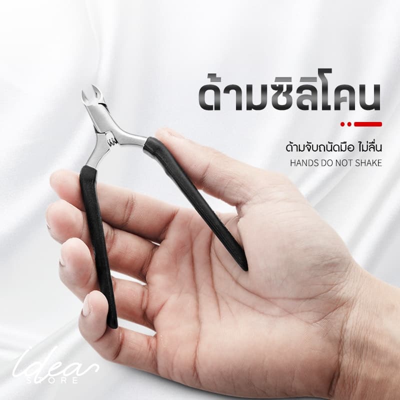 Paie กรรไกรตัดหนัง อย่างดี ปากคม มีปริงช่วยตัดได้ง่ายขึ้น ด้ามจับซิลิโคน ช่วยให้จับถนัดมือ ! รูปที่ 3