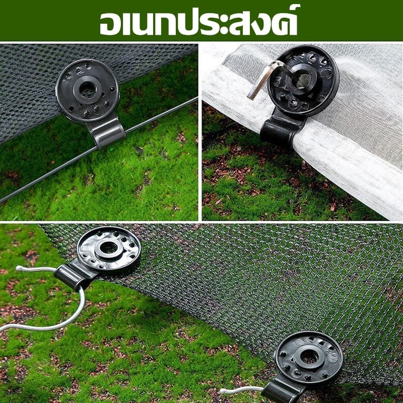 ตัวล็อกแสลน ชุด10 ตัว คลิปล็อกแสลน กิ๊บล็อกแสลน ตัวหนีบสแลน+รูรอดเชือก ทำหลังคากันแสง คลิปยึดแสลน รูปที่ 5