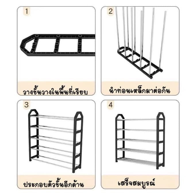 PINFU_SHOP ชั้นวางรองเท้าสแตนเลส 4 ชั้น ขนาดเล็ก ถอดประกอบง่าย ชั้นวางอเนกประสงค์ รูปที่ 6