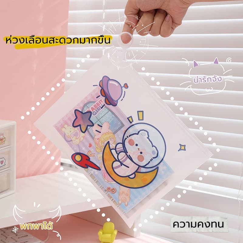 กระเป๋าซิปลอค กระเป๋าซิปล็อค กันน้ำ ลายการ์ตูน รูปที่ 8