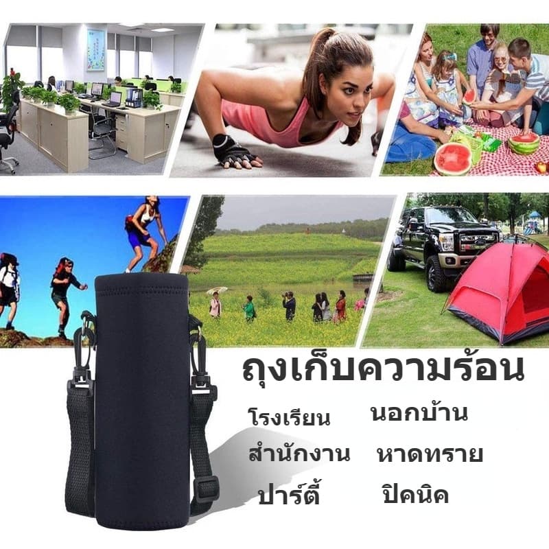 ขวดน้ำแบบพกพา Insulation Cup Bag แขนถ้วย ปลอกผ้านวมแก้ว สามารถสะพายเฉียงได้ สายคล้องไหล่ปรับได้ รูปที่ 4