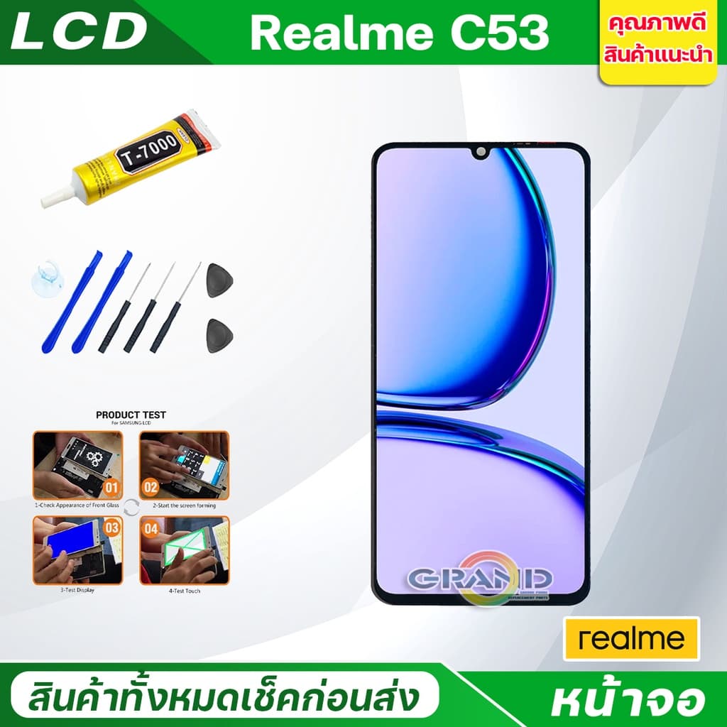 Lcd หน้าจอ oppo Realme C53 จอแท้ Screen Display จอชุด พร้อมทัชสกรีน จอ+ทัช จอพร้อมทัชสกรีน RealmeC53/เรียวมีC53 รูปที่ 2