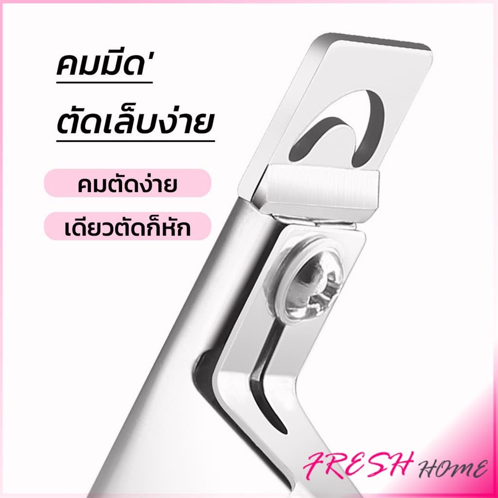 กรรไกรตัดเล็บปลอม ตัว U เล็บ PVC Nail clippers รูปที่ 6