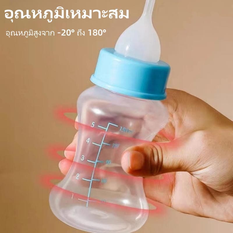 ขวดนมสัตว์เลี้ยง ใช้ป้อนลูกสุนัขแรกเกิดและ ลูกแมว รูปที่ 5