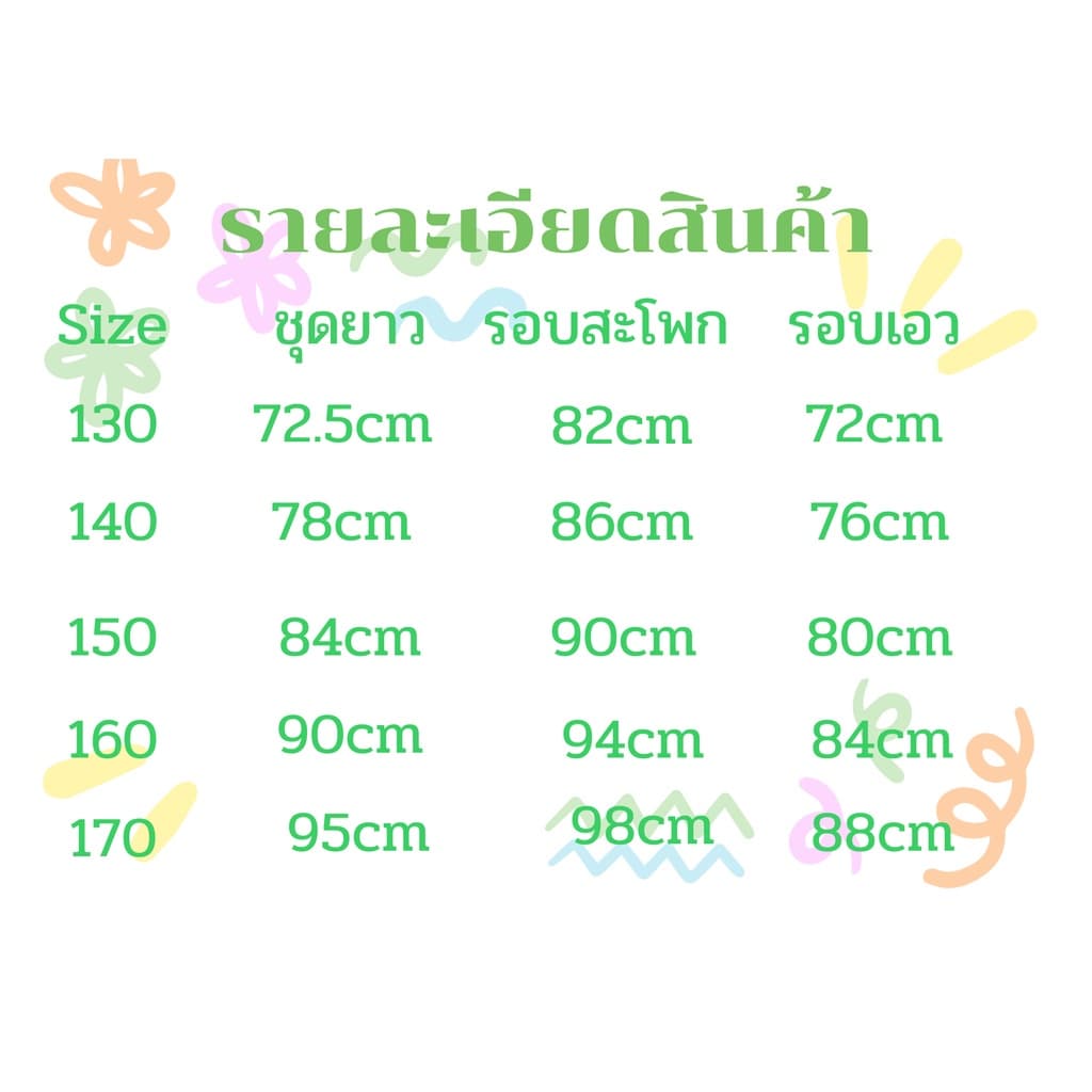 เอี๊ยมยีนส์ ใหม่ล่าสุด เอี๊ยมเด็กโตได้ทั้งน้องผู้หญิงและน้องผู้ชายทรงขากระบอก สไตล์โคเรีย เนื้อผ้าดี รูปที่ 9