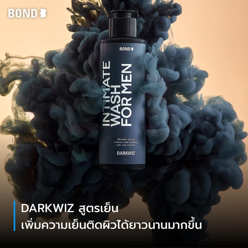 BOND Men's Intimate Wash บอนด์ ผลิตภัณฑ์ทำความสะอาดเฉพาะที่สำหรับผู้ชาย 130ml รูปที่ 6