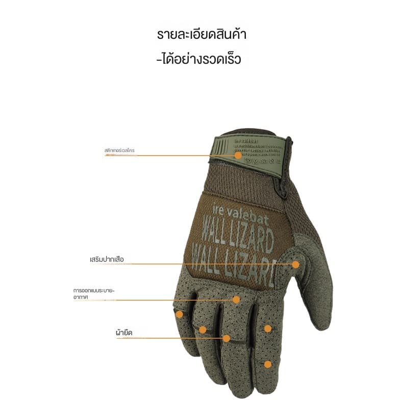 ถุงมือ แบบเต็มนิ้ว หน้าจอสัมผัส กันลื่น อเนกประสงค์ สไตล์ทหาร สําหรับขี่จักรยาน เล่นกีฬากลางแจ้ง รูปที่ 6