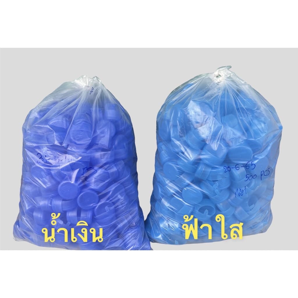 ฝากดแบบฉีก ฝาถังน้ำ 18.9 ลิตร สีน้ำเงิน รูปที่ 6