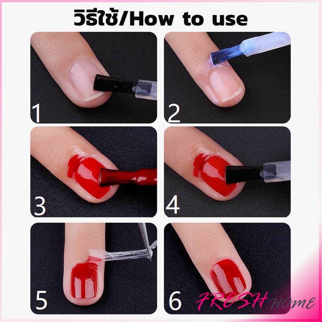กาวทาขอบเล็บกันเลอะ สำหรับทาขอบเล็บกันสีทาเล็บเลอะ สีชมพู กับ สีขาว Nail Polish รูปที่ 5