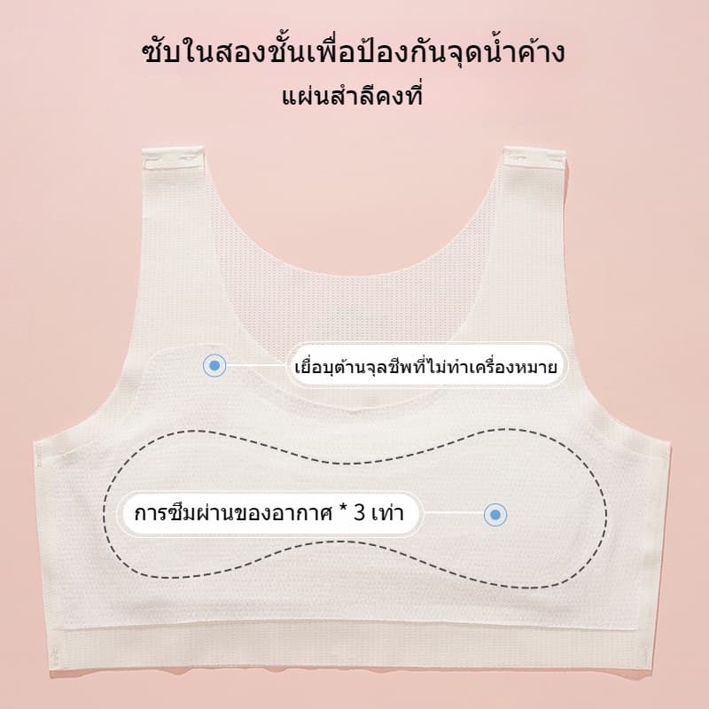 เสื้อกล้ามเด็กผู้หญิง ซับใน first bra ระบายอากาศดี เหมาะสําหรับอายุ 7-13 ปี ใส่กีฬา/นักเรียน รูปที่ 5