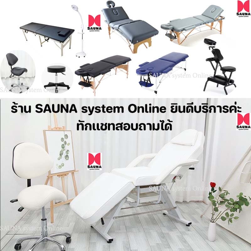 ฟรีผ้าเช็ดหน้า!!! เตียงเสริมสวยรุ่นขาทึบ สำหรับร้านคลินิก เตียงพับได้ หลายระดับ นวดบำรุงผิวสักลายใช้ในร้านเสริมสวย รูปที่ 4