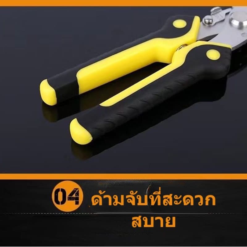 กรรไกรสแตนเลส ตัดเมทัลชีท รูปที่ 5