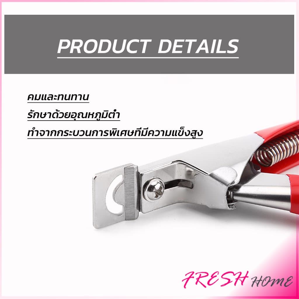 กรรไกรตัดเล็บปลอม ตัว U เล็บ PVC Nail clippers รูปที่ 3