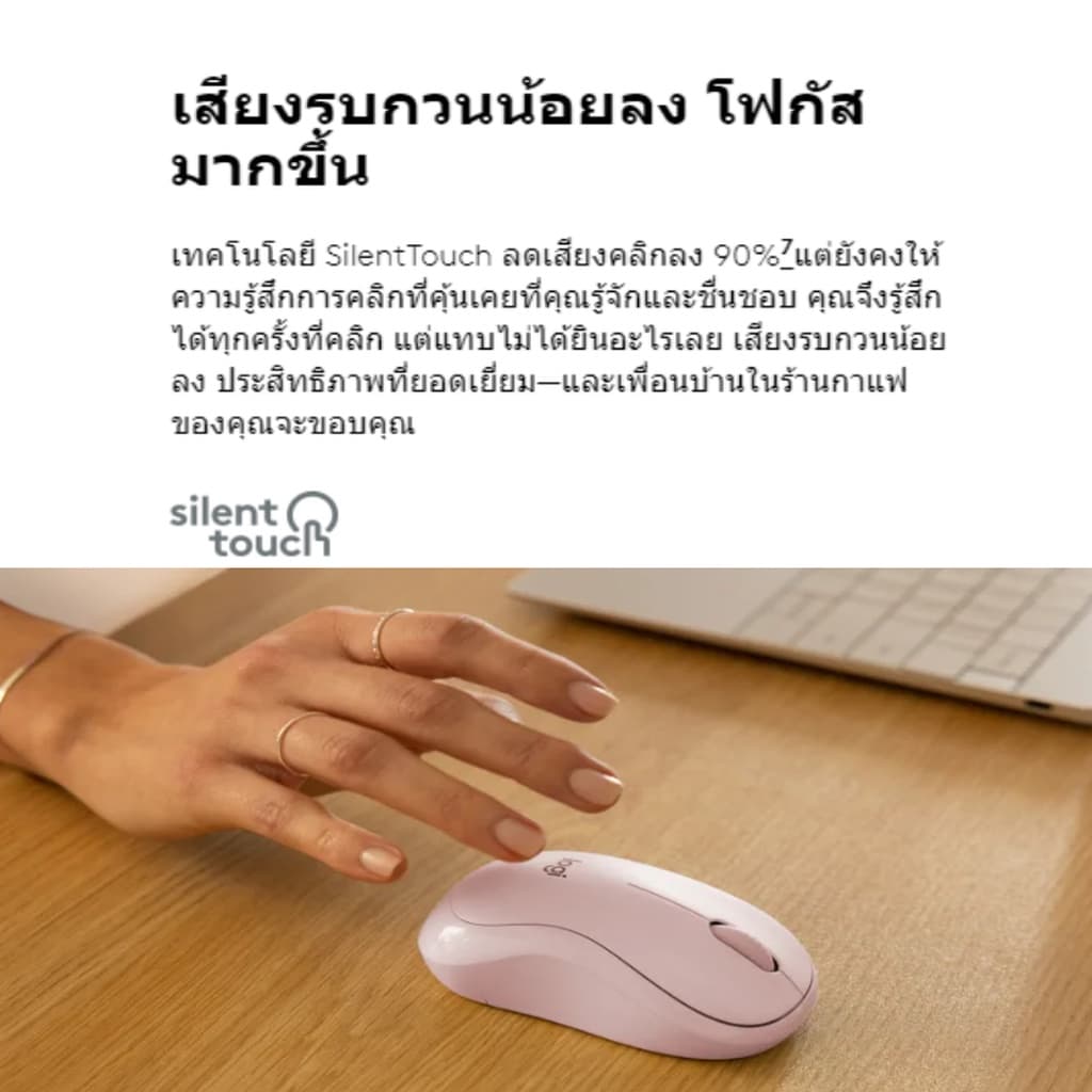 LOGITECH M221 M240 SILENT CORDLESS MOUSE WIRELESS เม้าส์ไร้สายไร้เสียงคลิก รูปที่ 7