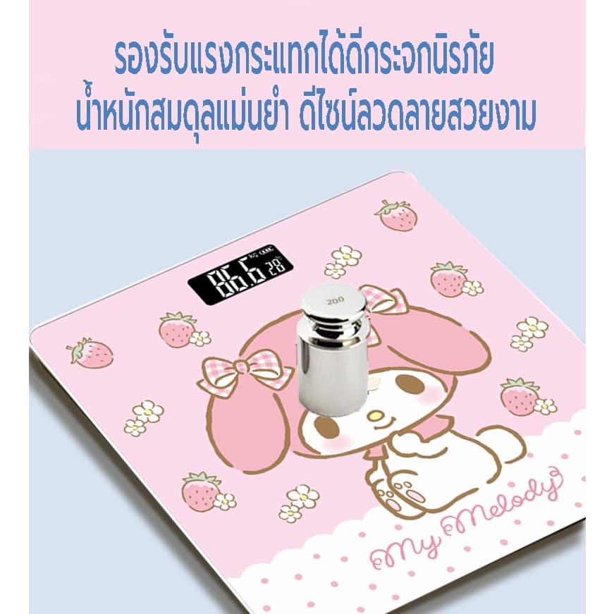 เครื่องชั่งน้ำหนักดิจิตอล เครื่องชั่งลายการ์ตูน ที่ชั่งน้ำหนัก ตาชั่ง ชาร์จ USB ชั่ง 0.1-180 kg. ลวดลายน่ารัก หลากหลาย รูปที่ 3