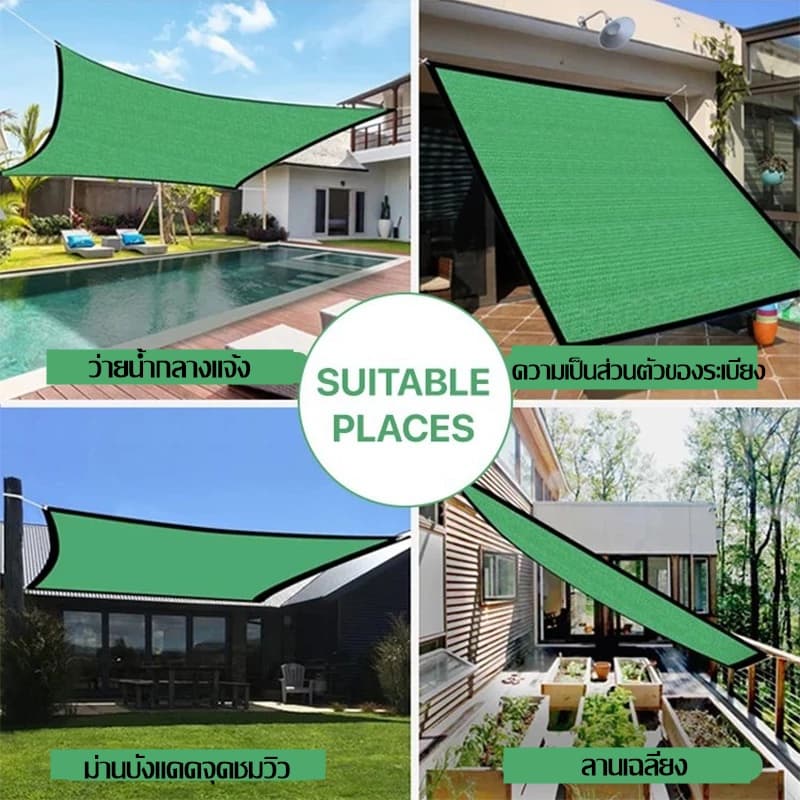 ตาข่ายกรองแสง 2*3M/2*4M/3*4M/3*5M/4*6M แสลนกรองแสง97% ตาข่ายกันแดด สแลนบังแดด ช่วงการใช้งานกว้าง รูปที่ 6