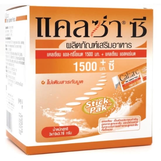 แคลเซียม 1500 มก. ผสมวิตามินซี ชนิดผงและเม็ด ดูดซึมง่าย ไม่ท้องผูก รูปที่ 3