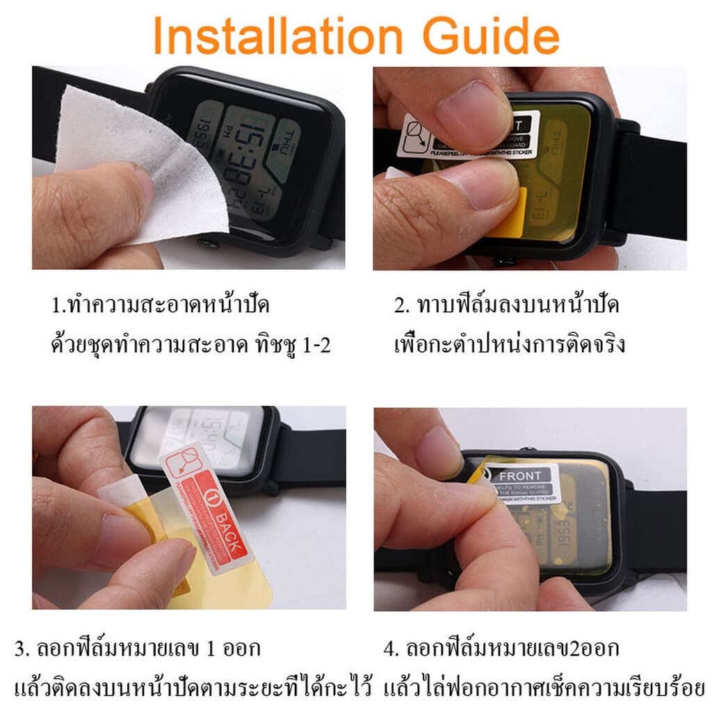 Shopdodi ฟิล์ม สำหรับ Casio DW-5600 5035 GW-B5600 M5600 W-218H Film ฟิล์มกันรอย ไฮโดรเจล กระจกนริภัย รูปที่ 6
