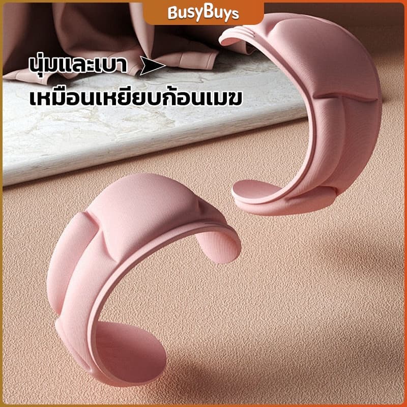 B.B. แผ่นเสริมรองเท้า เพื่อสุขภาพ ลดอาการปวด ตัดขอบได้ insole รูปที่ 5