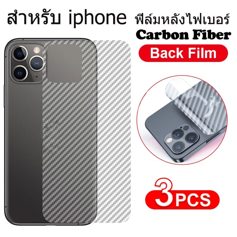 ฟิล์มกันรอยหลัง ฟิล์มหลังสีใส for Iphone 11 13 17 Air 12 14 15 16 Pro XS Max XR X 7 8 6S Plus ฟิล์มสำรองไฟเบอร์ Film รูปที่ 4