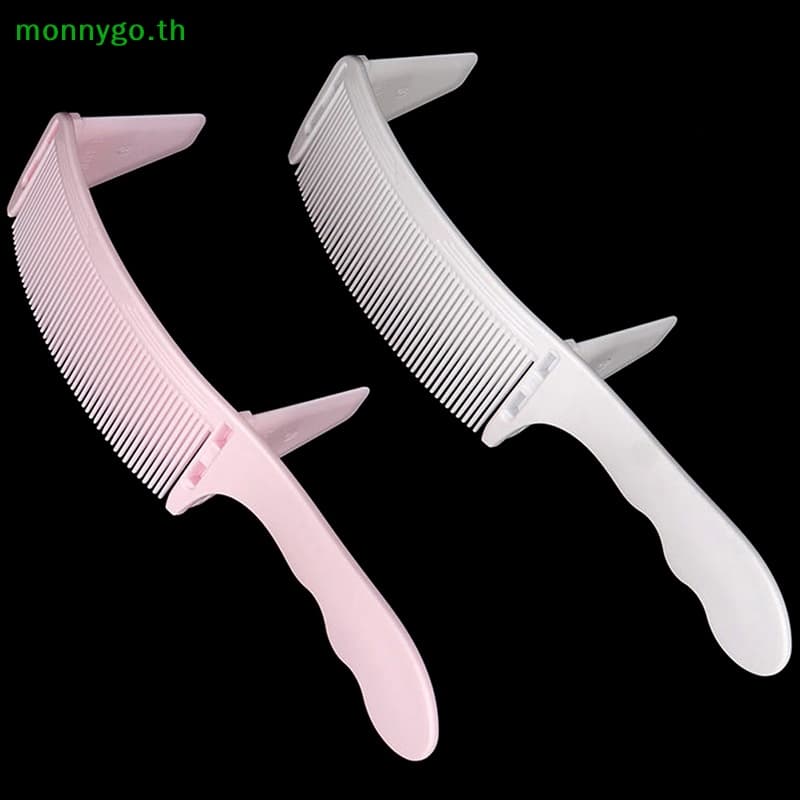 Monnygo 1PC หวีโค้งผู้ชายตัดผมสไตลิสต์แบนแปรง Cutg หวี TH รูปที่ 6