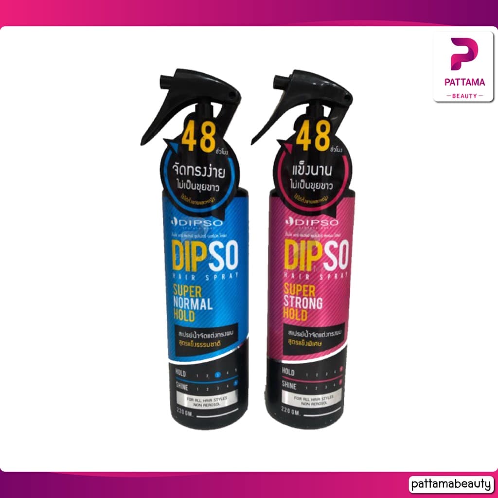 Dipso แฮร์ สเปรย์ 220 ml. รูปที่ 2