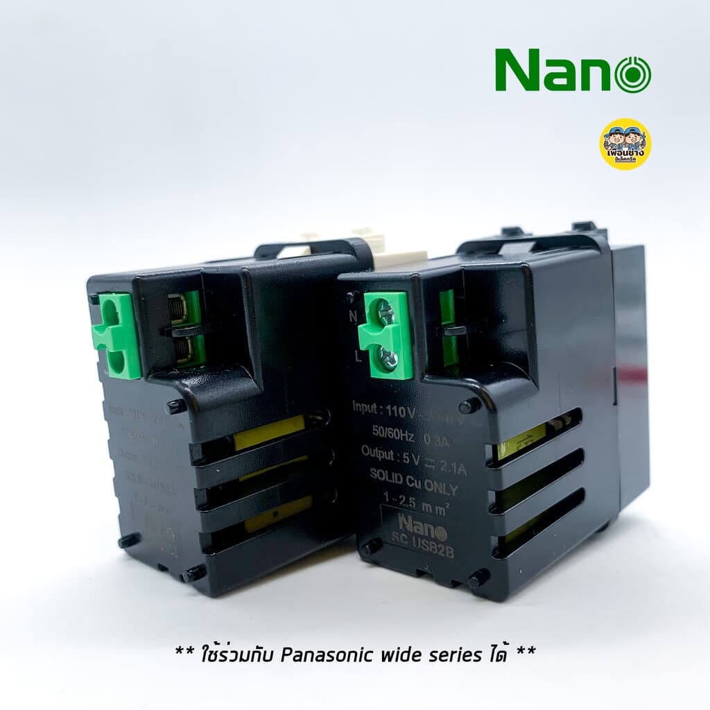 NANO เต้ารับชาร์จ USB 5V 2.1A 2 รู ขนาด 1 ช่อง สีขาว / สีดำ ปลั๊ก เต้ารับ TypeC TypeA usb-a usb-c usb c 2.4a รูปที่ 6