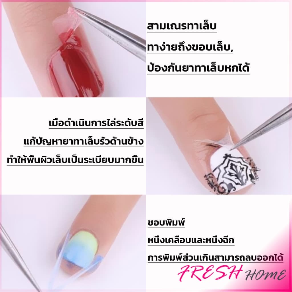 กาวทาขอบเล็บกันเลอะ สำหรับทาขอบเล็บกันสีทาเล็บเลอะ สีชมพู กับ สีขาว Nail Polish รูปที่ 3