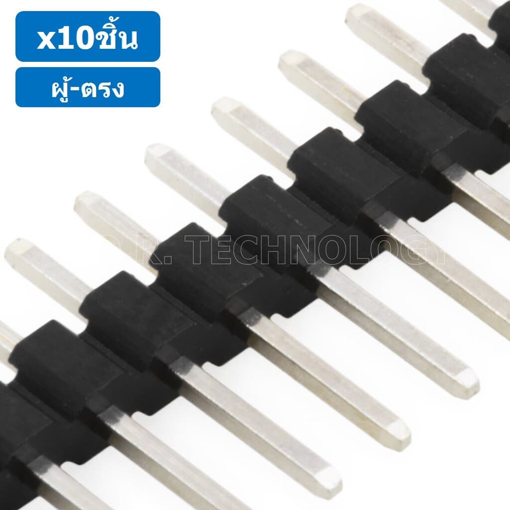 ก้างปลา ตัวผู้ ตรง 1x40 Pin 2.54mm Single Row Pin Header Male Straight Header Connector ขาต่อบอร์ด ขารอง PCB... รูปที่ 6