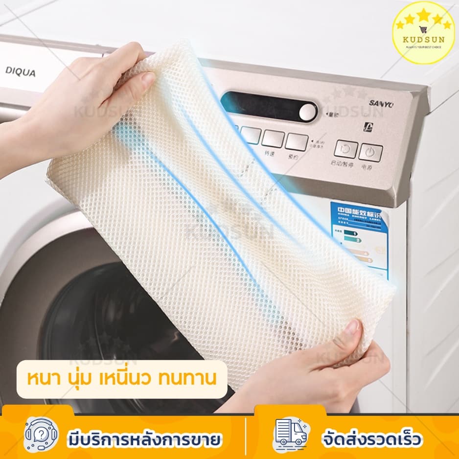 KUDSUN ถุงซักผ้า ถุงซักผ้าถนอมผ้า วัสดุตาข่ายหนา ขนาดใหญ่ เหมาะกับ เสื้อผ้า แจ็คเก็ต ถุงเท้า ชุดชั้นใน ถุงตาข่ายซักผ้า รูปที่ 5