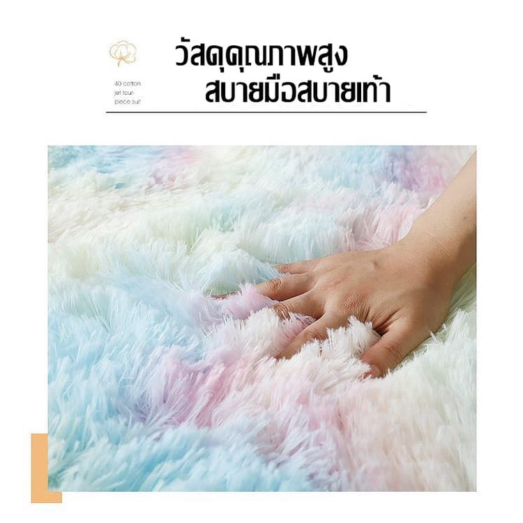 พรม พรมขนนุ่ม พรมเช็ดเท้า พรมสี่เหลี่ยมปูหน้าประตูปูห้องน้ำ ขนาด40*60cm สีขาวสีขมพูสีกากีสีเทา แต่งห้องสวย รูปที่ 9