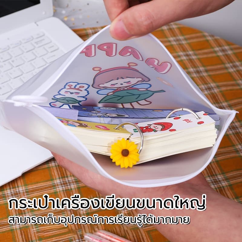 กระเป๋าซิปลอค กระเป๋าซิปล็อค กันน้ำ ลายการ์ตูน รูปที่ 3