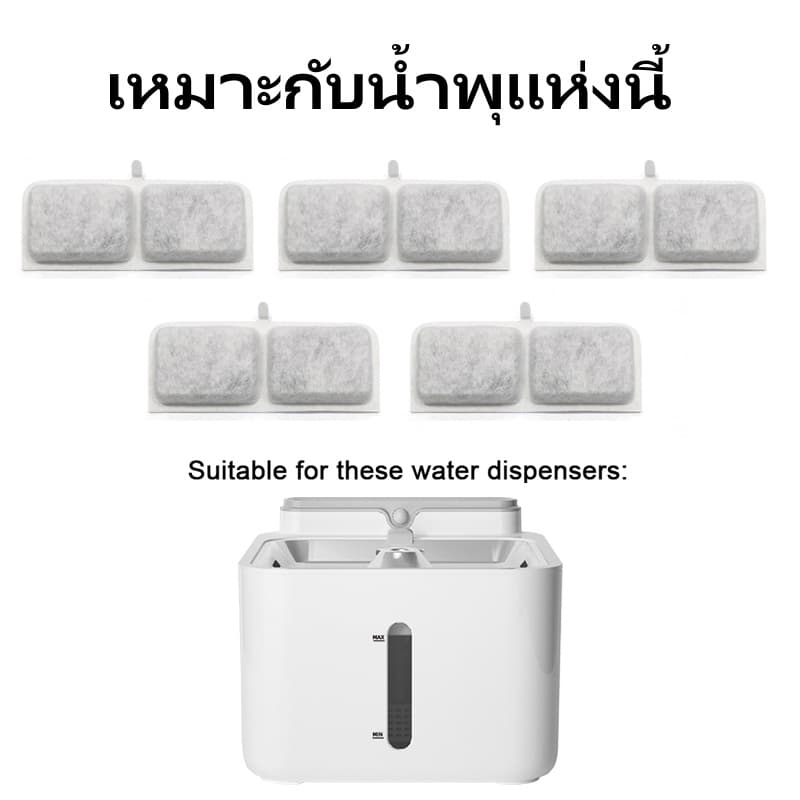 4/8pcs ไส้กรองน้ําพุแมว กรองน้ำพุแมว แผ่นกรองน้ําพุแมว ตัวกรองน้ำพุแมว ฟิลเตอร์น้ำพุแมว 115*45*6mm รูปที่ 3