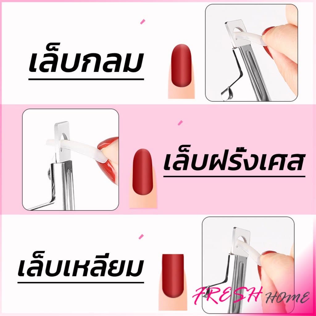 กรรไกรตัดเล็บปลอม ตัว U เล็บ PVC Nail clippers รูปที่ 5