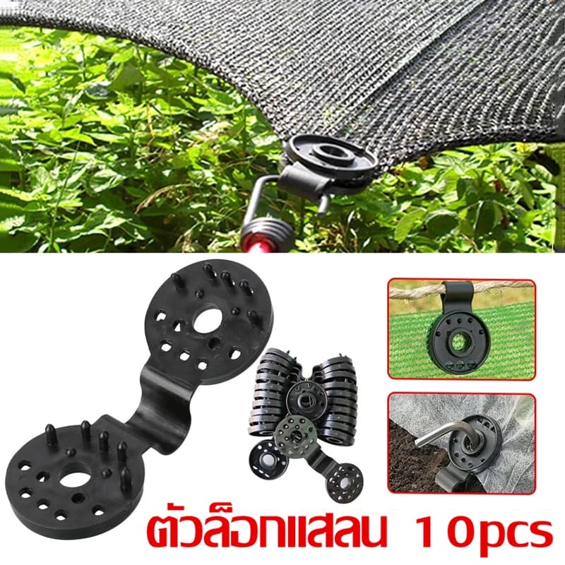 ตัวล็อกแสลน ชุด10 ตัว คลิปล็อกแสลน กิ๊บล็อกแสลน ตัวหนีบสแลน+รูรอดเชือก ทำหลังคากันแสง คลิปยึดแสลน รูปที่ 1