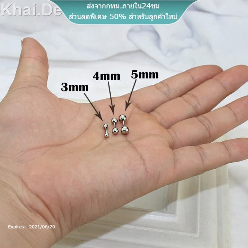 สแตเลส 316L แท้ สีไม่ลอกออก ดัมเบลกลม Stainless บอล - Round Dumbell 316L Stainless Steel Stud - 1 Piece รูปที่ 4