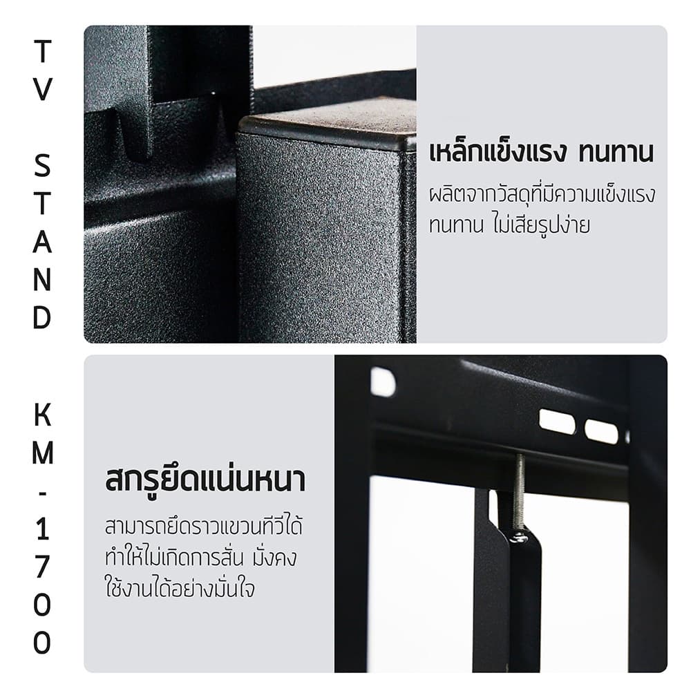 ขาตั้งทีวี 32-85 นิ้ว รุ่นหนาพิเศษ ขาแขวนทีวี ตั้งพื้น มีล้อ เคลื่อนที่ได้ พร้อมชั้นวาง สำหรับ โชว์สินค้า เคลื่อนที่ได้ รูปที่ 8