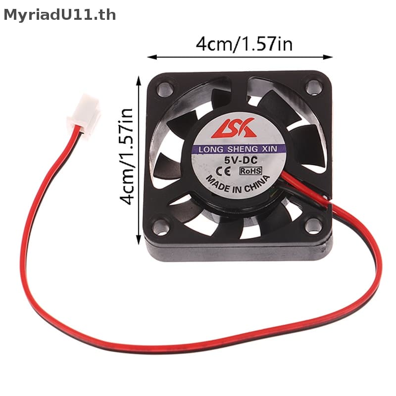 MyriadU 1PC 4010 5V 12V 24V 4CM CPU กราฟิกคอมพิวเตอร์โน้ตบุ๊คแล็ปท็อปพัดลมปิดเสียง รูปที่ 9