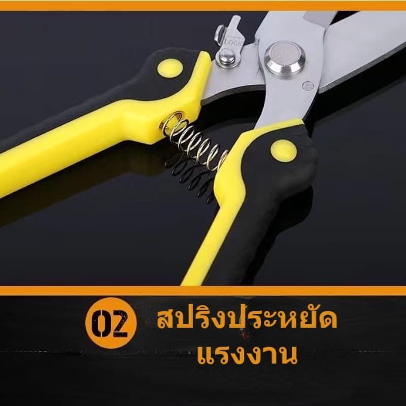 กรรไกรสแตนเลส ตัดเมทัลชีท รูปที่ 3