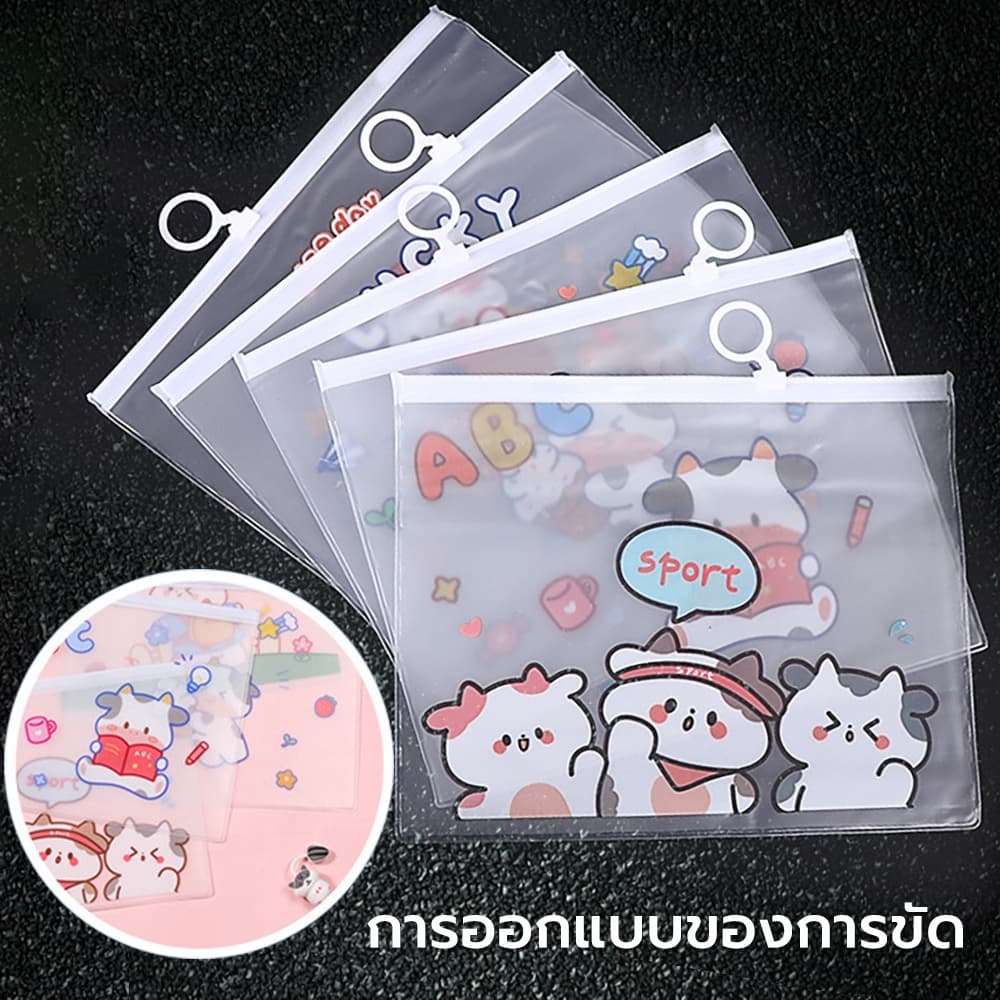กระเป๋าซิปลอค กระเป๋าซิปล็อค กันน้ำ ลายการ์ตูน รูปที่ 9