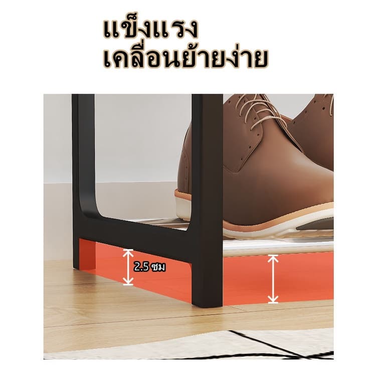 PINFU_SHOP ชั้นวางรองเท้าสแตนเลส 4 ชั้น ขนาดเล็ก ถอดประกอบง่าย ชั้นวางอเนกประสงค์ รูปที่ 7