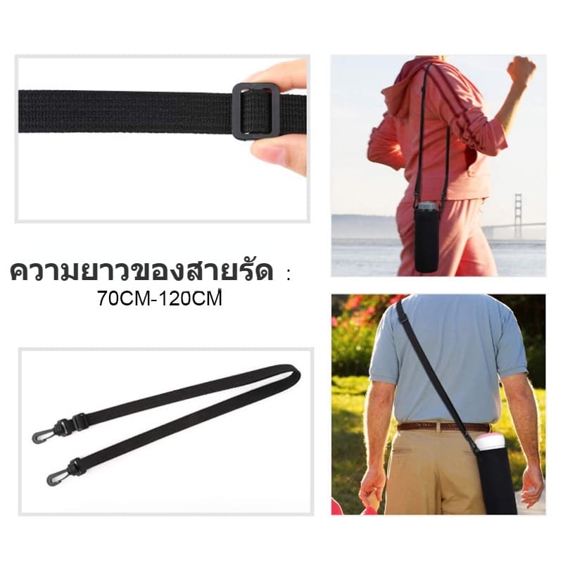ขวดน้ำแบบพกพา Insulation Cup Bag แขนถ้วย ปลอกผ้านวมแก้ว สามารถสะพายเฉียงได้ สายคล้องไหล่ปรับได้ รูปที่ 6